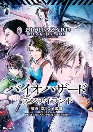 Devil May Cry 5 Visions of V 1~4巻セット　漫画 Devil May Cry 5 -Visions of V- 1 (LINEコミックス) | 尾方富生