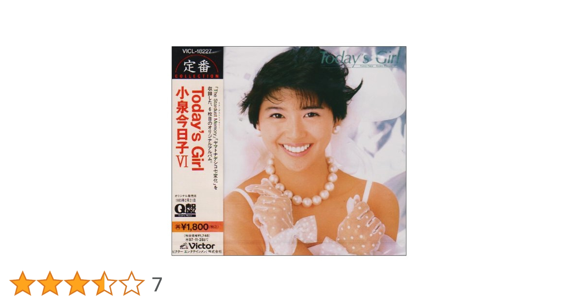 コトロ(7月18日13時頃まで) Amazon.co.jp: Today's Girl: ミュージック