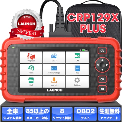 LAUNCH CRP129X OBD2 診断機 Amazon.com: LAUNCH CRP129X OBD2 Scanner, 2025 Elite Lifetime
