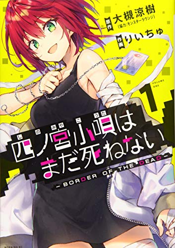 Amazon.com: りいちゅ: books, biography, latest update