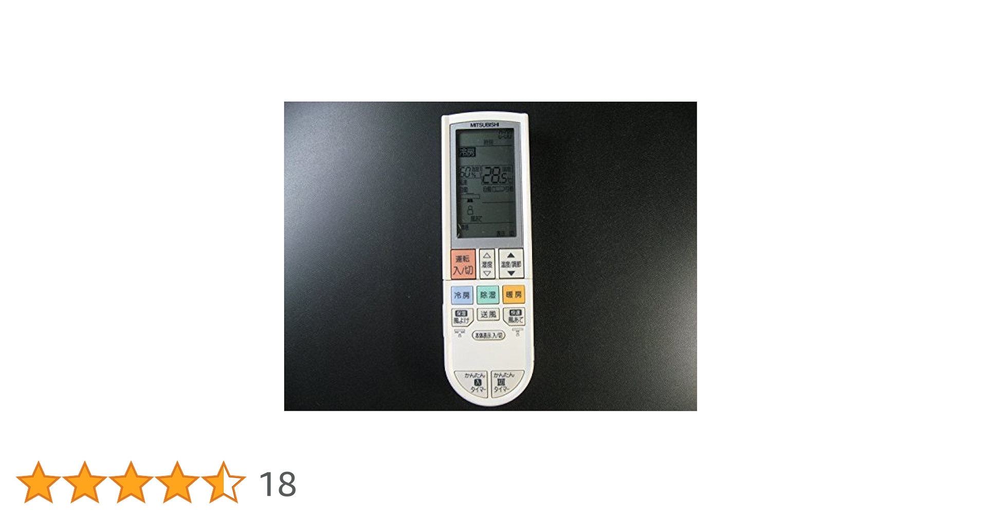 (未使用･未開封品)　三菱電機 エアコンリモコン PG095 df5ndr3 Amazon.co.jp: 三菱電機 エアコンリモコン PG095 : ホーム＆キッチン