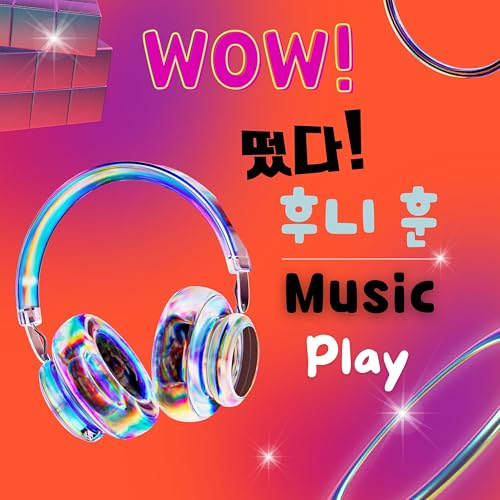 Amazon Musicで후니 훈の끝내지도_못한_바보같은_나を再生する