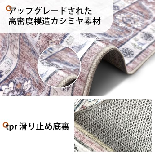 HiChiclife ラグマット カーペット ペルシャ風 200x250cm 3畳 ソフトな模倣カシミヤ 洗える じゅうたん おしゃれ絨毯 耐磨耗性 滑り止め付 ホットカーペット対応 防音 折り畳み オールシーズン適用 リビングルーム地毯 北欧寝室花柄 ヴィンテージ 深ピンク [3]