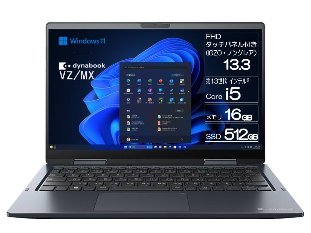2021《プレミアム2in1コンバーチブル》新品大容量SSD！dynabook 360_12.png