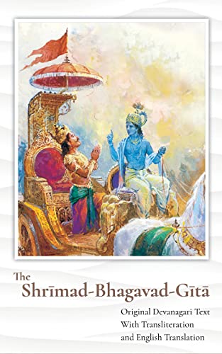 The Shrimad Bhagavad Gita : Original Devanagari Text with Transliteration and English Translation