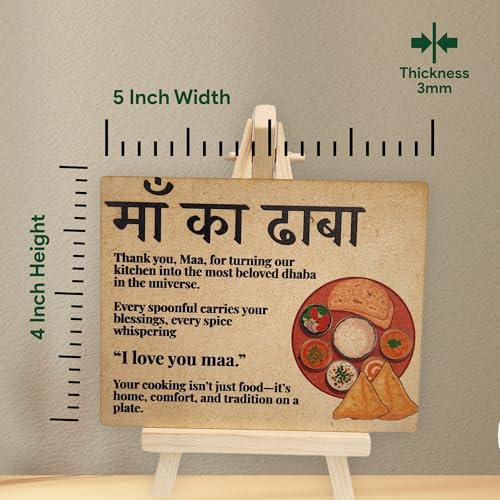tinydabba Wooden “Maa ka Dhaba” Desk Plaque with Easel by tinydabba - 3