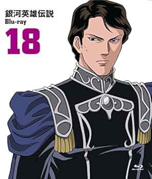 銀河英雄伝説 Vol.11 [DVD] 619FpwMdmSL._UF1000,1000_QL80_.jpg