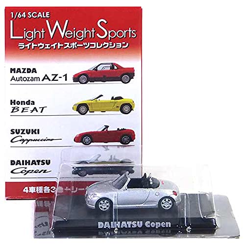 アオシマ　 シークレット ライトウェイトスポーツコレクション　コペン Amazon | 【SP】 アオシマ 1/64 ライトウエイトスポーツ