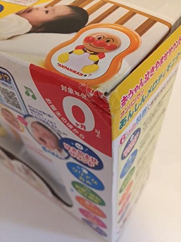 Amazon.co.jp: アガツマ 赤ちゃん泣きやませサウンド付きアンパンマン