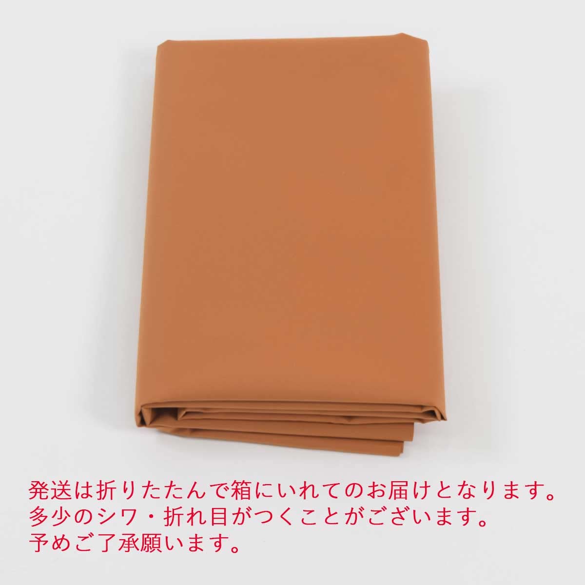 San-Luna 滑り止めシート 115cm×160cm ブラウン 2セット Amazon.co.jp: San-Luna ペット 滑り止め 踏ん張り シート 「 コンフィ