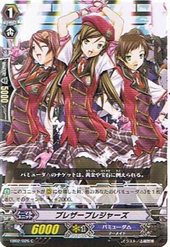 Amazon.co.jp: 【カードファイト!!ヴァンガード】 《歌姫の饗宴