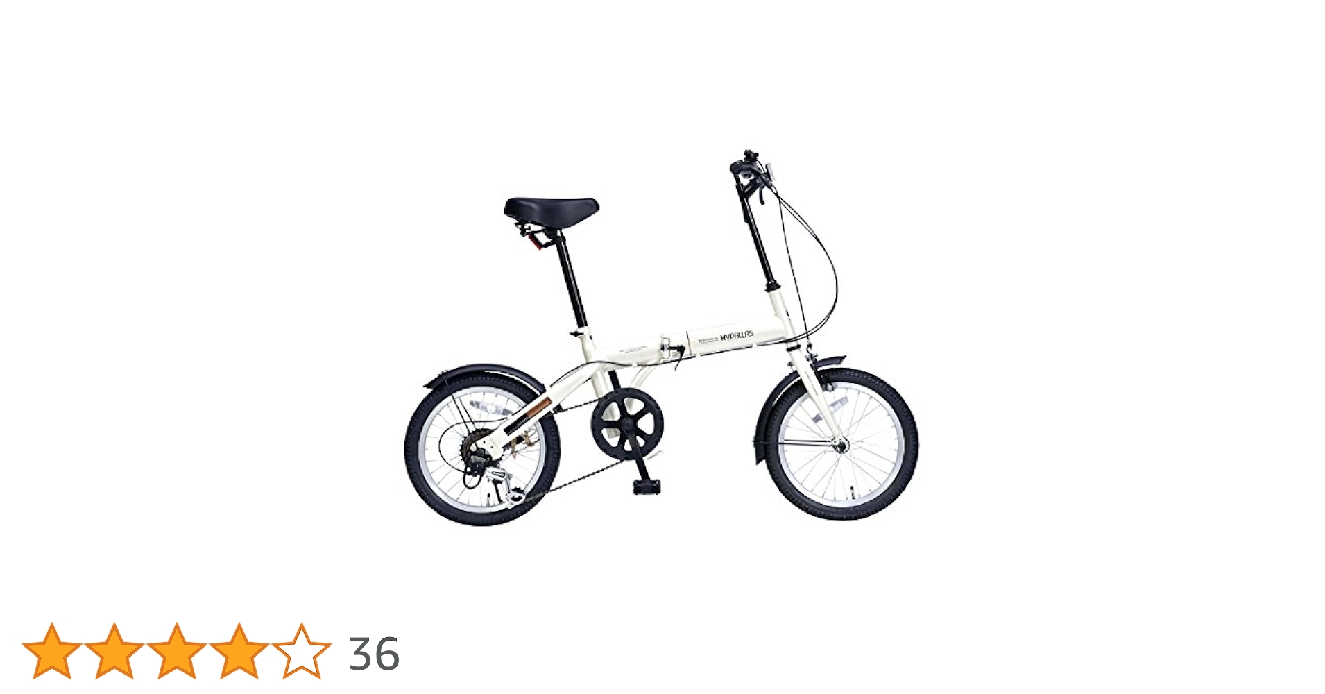 Amazon | My Pallas(マイパラス) 折畳自転車16インチ・シマノ6段