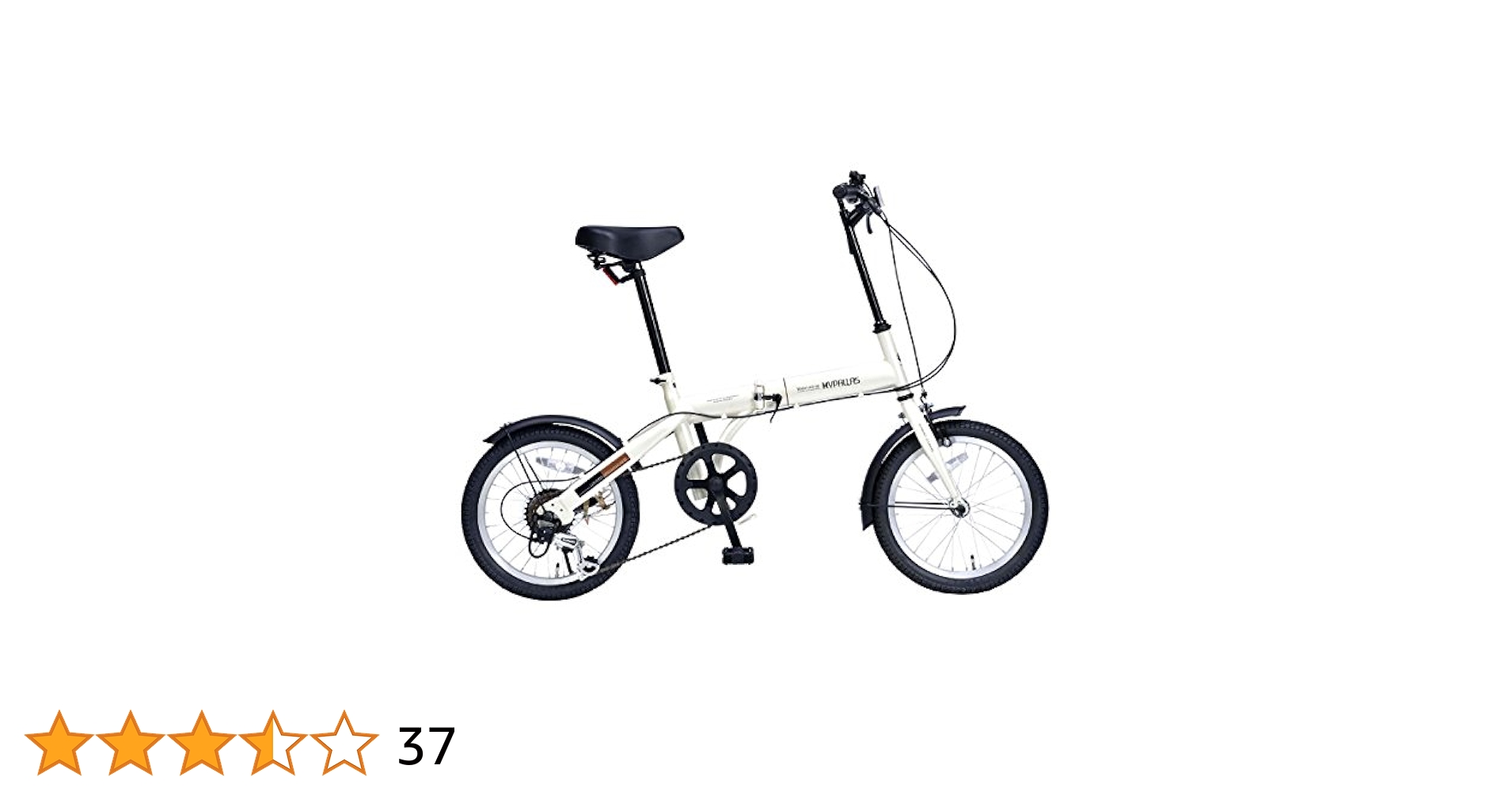 Amazon | My Pallas(マイパラス) 折畳自転車16インチ・シマノ6段