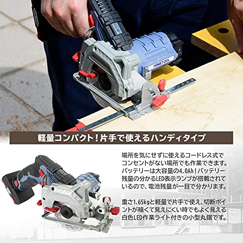 ナカトミ 充電式 丸のこ コードレス 丸ノコ 10.8V 切り込み深さ25mm DCS-85 [メーカー保証1年] HOME TOOL 4枚目
