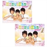 花ざかりの君たちへ~花様少年少女~ DVD-BOX2巻セット[シンプルBOX 5,00シリーズ] / (DVD) SET-231-HANA2-SPO