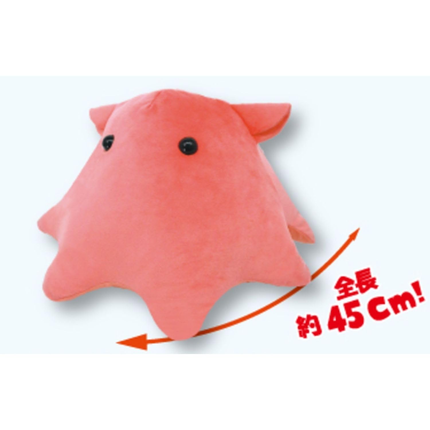 Amazon.co.jp: BIGぬいぐるみ メンダコ ピンク色 BIGサイズ 海の生き物