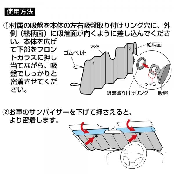 ミッキーマウス ハッピーマウスデイ 参加者限定ポンチョ カー
