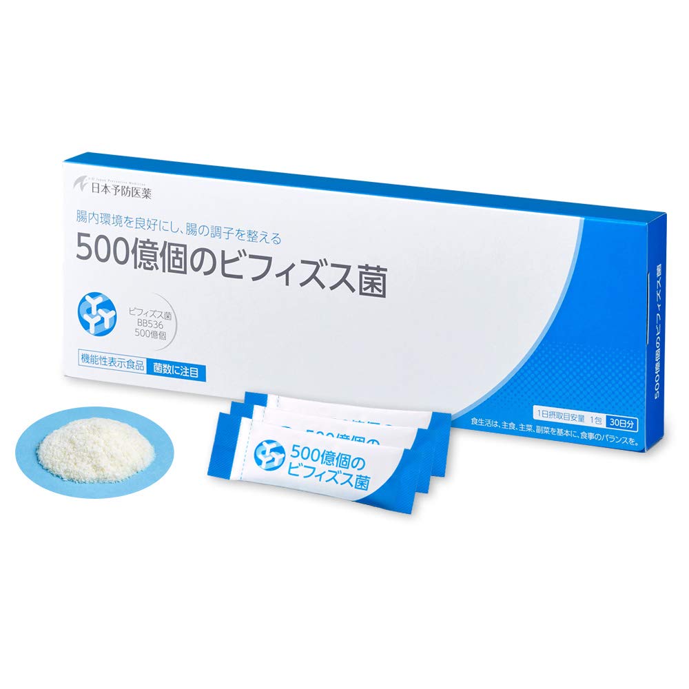Amazon | 【公式店販売】 500億個のビフィズス菌 【30日分】 30包 腸の 