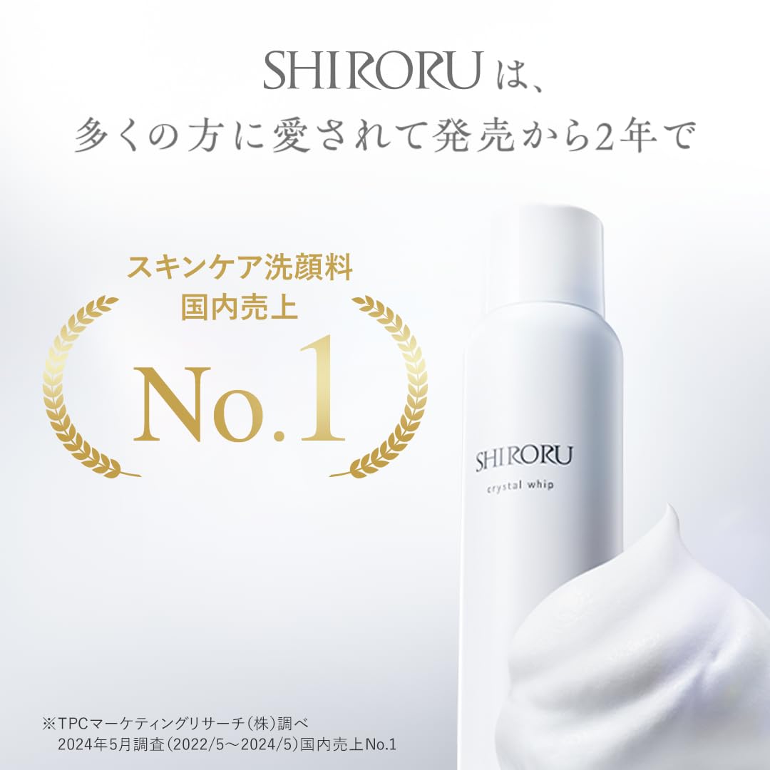 SHIRORUクリスタルホイップ 120gｘ6本 モイストクレンジングミルク Amazon | SHIRORU クリスタルホイップ ブラック 120g + モイスト