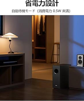 新品 Edifier T5s 70W サブウーファー VGP2025金賞 Amazon | 「VGP2025金賞」Edifier（エディファイア） T5s 8