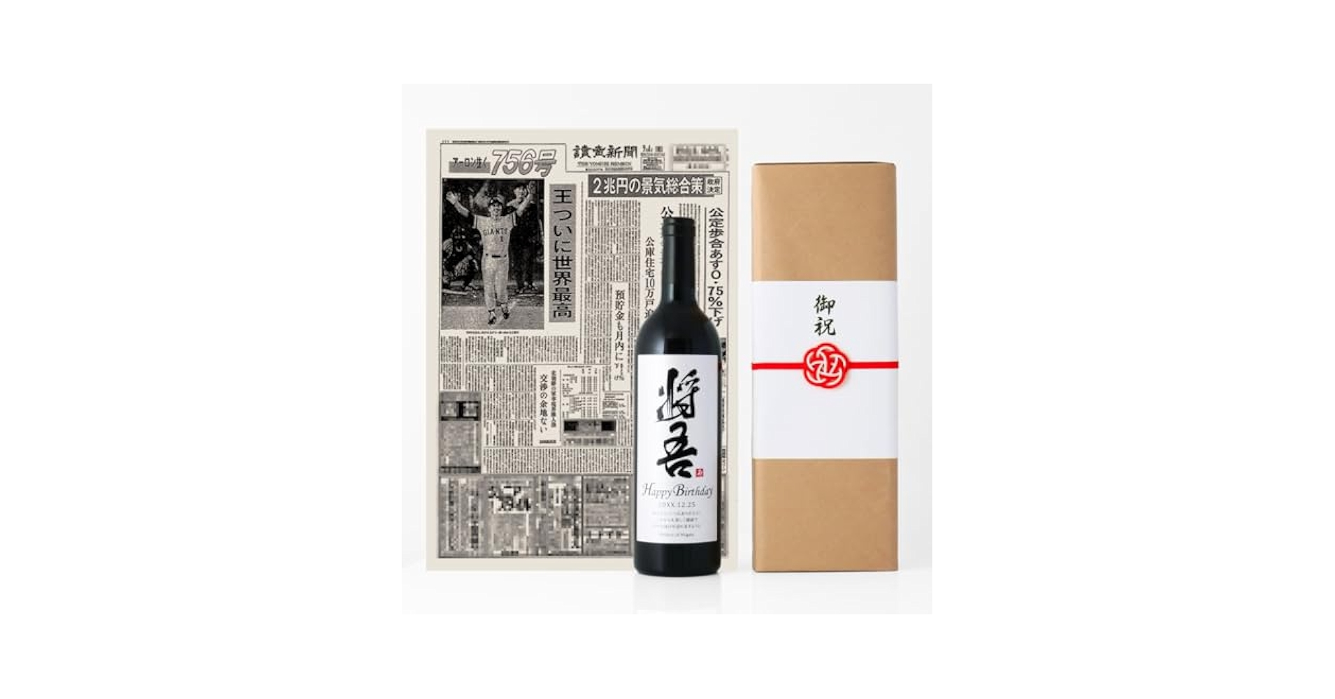 名入れ プレゼント 誕生日　ワイン　ギフト Amazon.co.jp: 名入れ ワイン 英字タイプ オリジナルラベル 誕生
