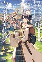 ????????? 1 (????????????) Comic – March 5, 2018 4040744896 Book Cover
