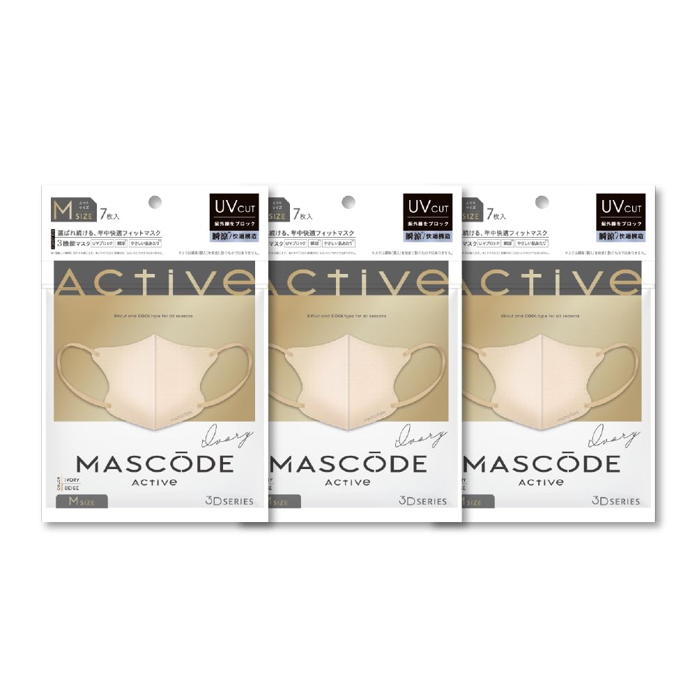 マスコード　冷感マスク　Mサイズ　ライトベージュ　7枚入り×15袋セット Amazon.co.jp: [MASCODE] 【 マスコード公式店】 ひんやり 冷感