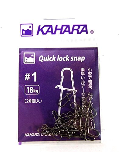 Kahara Quick Lock Lure Snap Size 00 (2045) 4562208062045