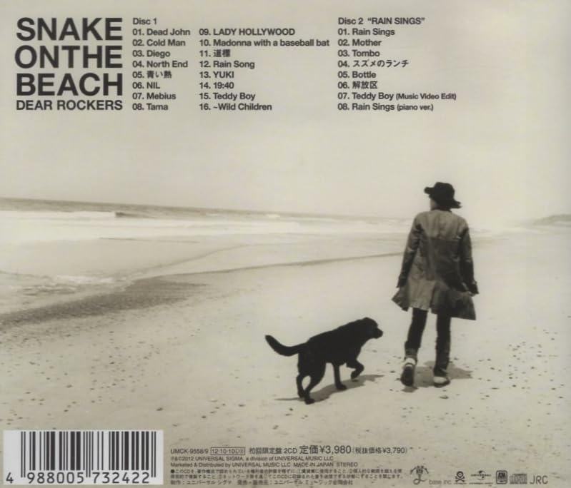チバユウスケ　SN AKE ON THE BEACH スネイク　DEAR チバユウスケのSNAKE ON THE BEACH、待望の初アルバム詳細解禁 - TOWER