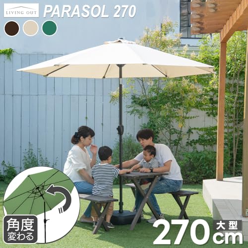 Amazon.co.jp: リビングアウト(Living Out): パラソル