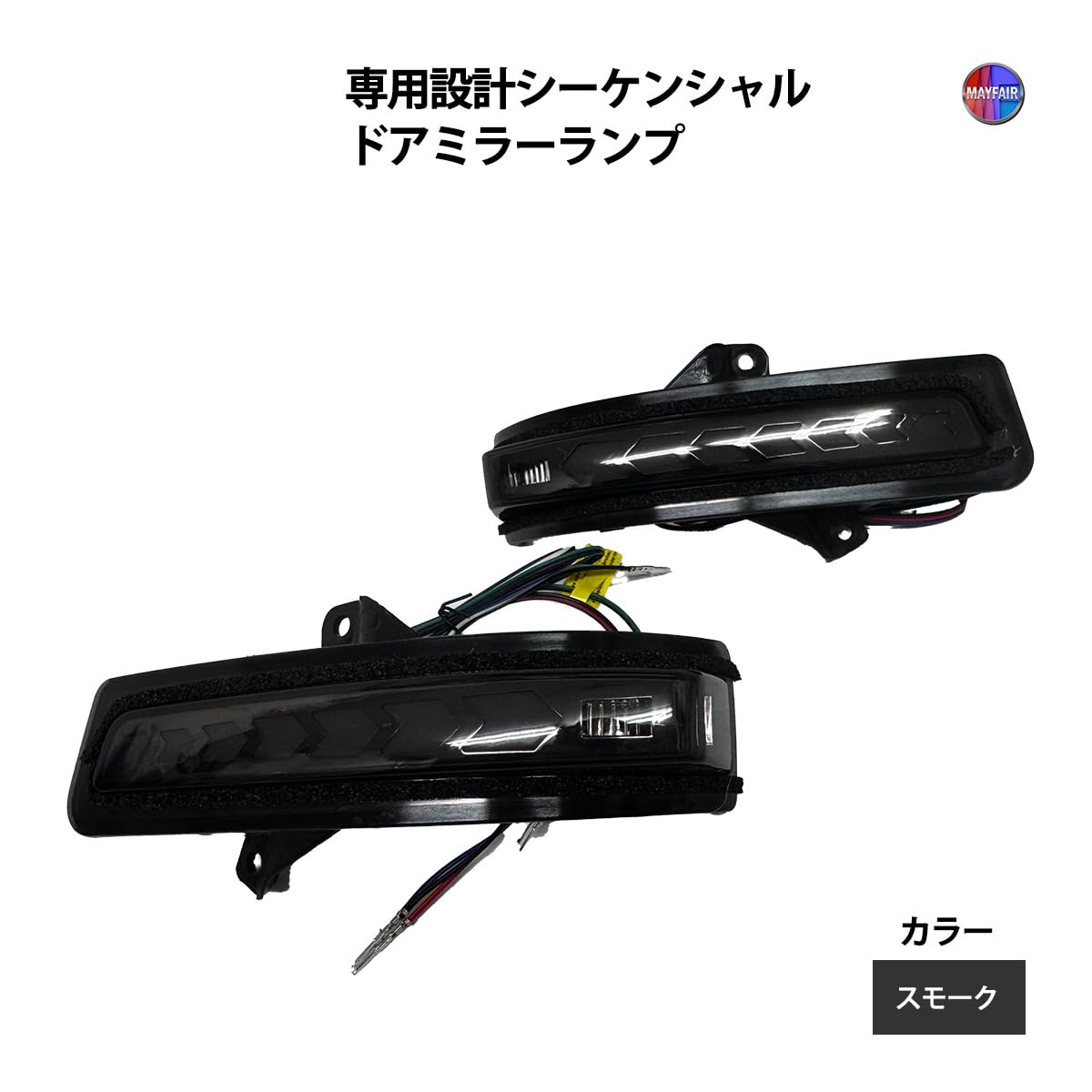 ML21S『ウインカー付ドアミラー 右 ZED』ルークス ハイウェイスター