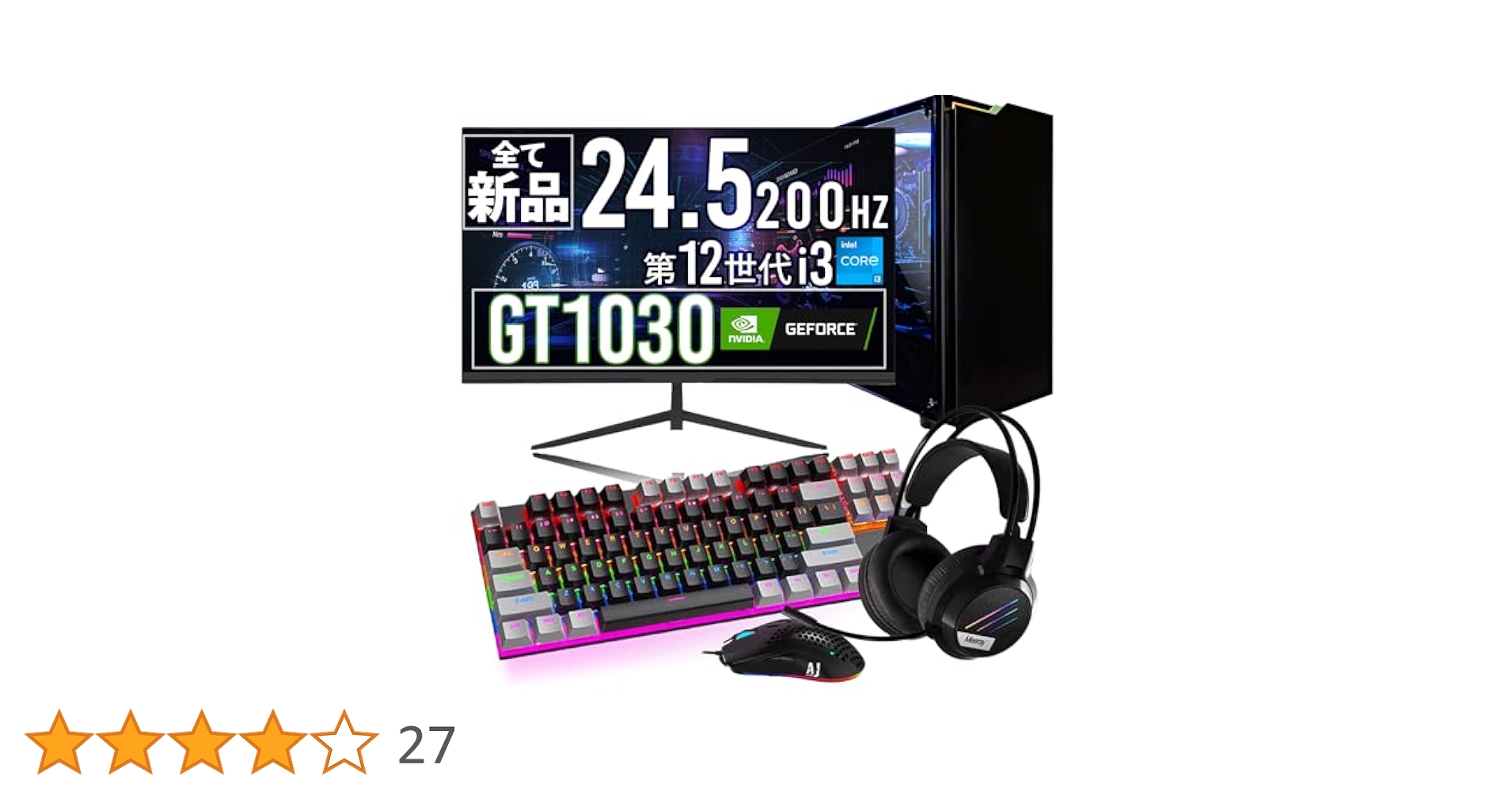 PCデビューにも☆RTX4060搭載すぐ使えるゲーミングPCモニター付