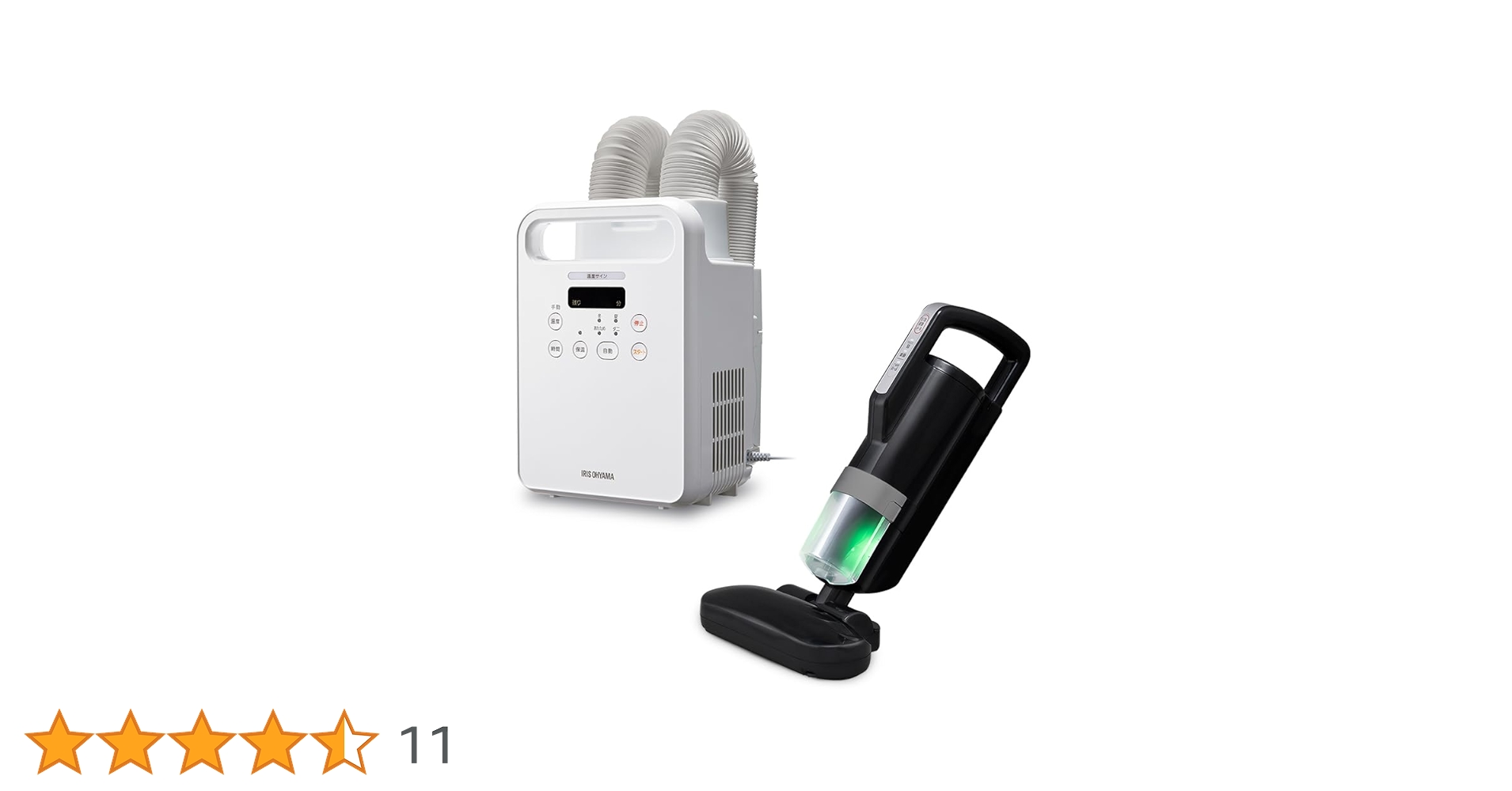 【新品・未使用】アイリスオーヤマ 布団クリーナー IC-JNFAC2-W 白 Amazon.co.jp: アイリスオーヤマ 布団クリーナー ダニ対策