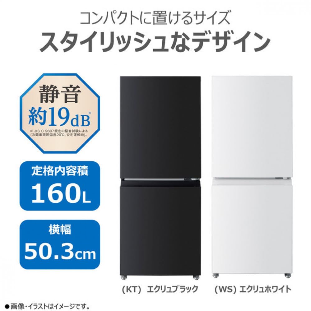 Amazon.co.jp: 東芝 冷蔵庫 【標準設置費込み】 160L 2ドア 右開き