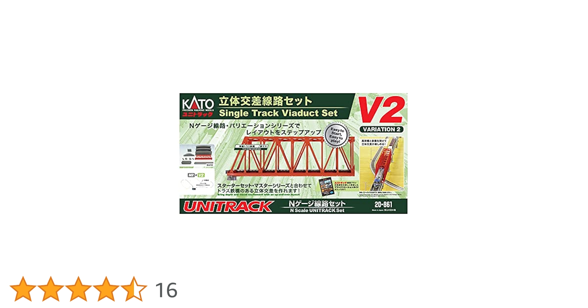 Amazon | KATO Nゲージ 立体交差線路セット V2 20-861 | 鉄道