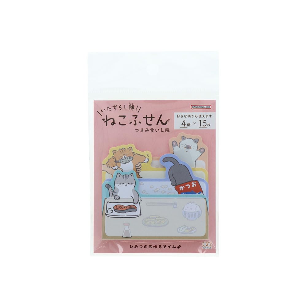 いたずら っ 子 し 隊