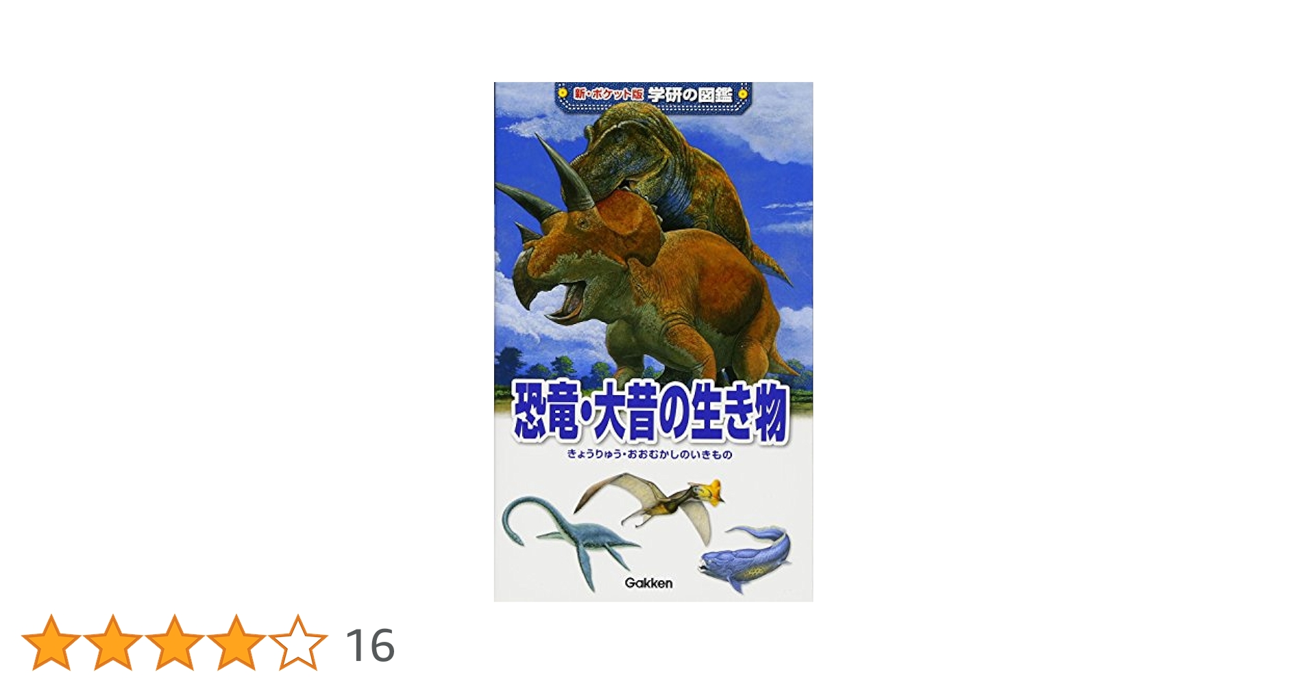 中古】 辺城浪子 3/小学館/古竜 中古】 辺城浪子 3/小学館/古竜