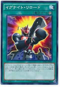 遊戯王 イグナイト Amazon.co.jp: 遊戯王 CORE-JP026-N 《イグナイト・マグナム