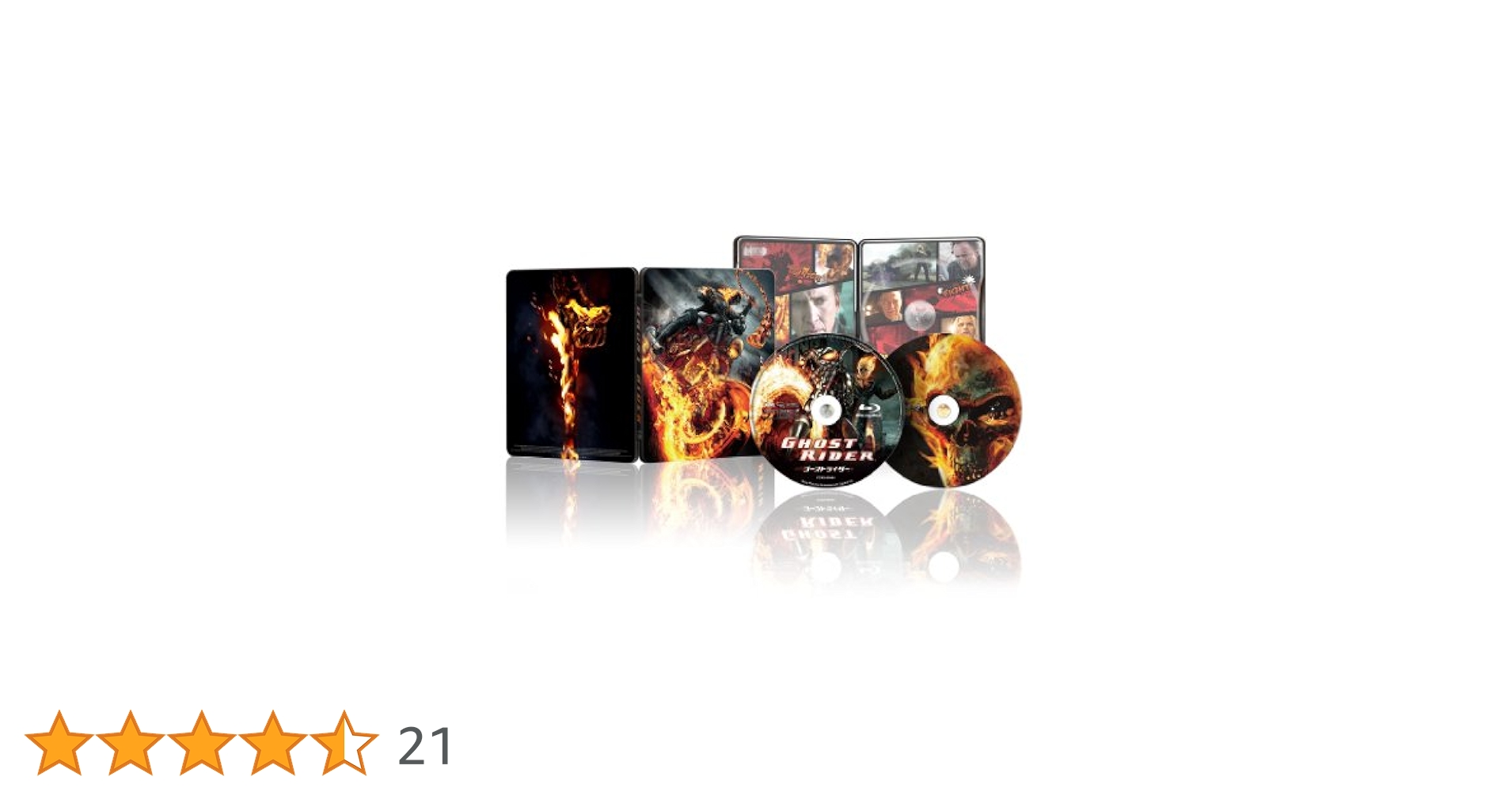 Amazon.co.jp: ゴーストライダー 1&2スペシャルツインパック