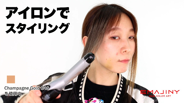 Amazon | エマジニー シャンパン ゴールド ヘア カラーワックス