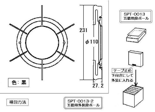Amazon | リンナイ ビルトインコンロ専用部品 ごとく【大サイズ