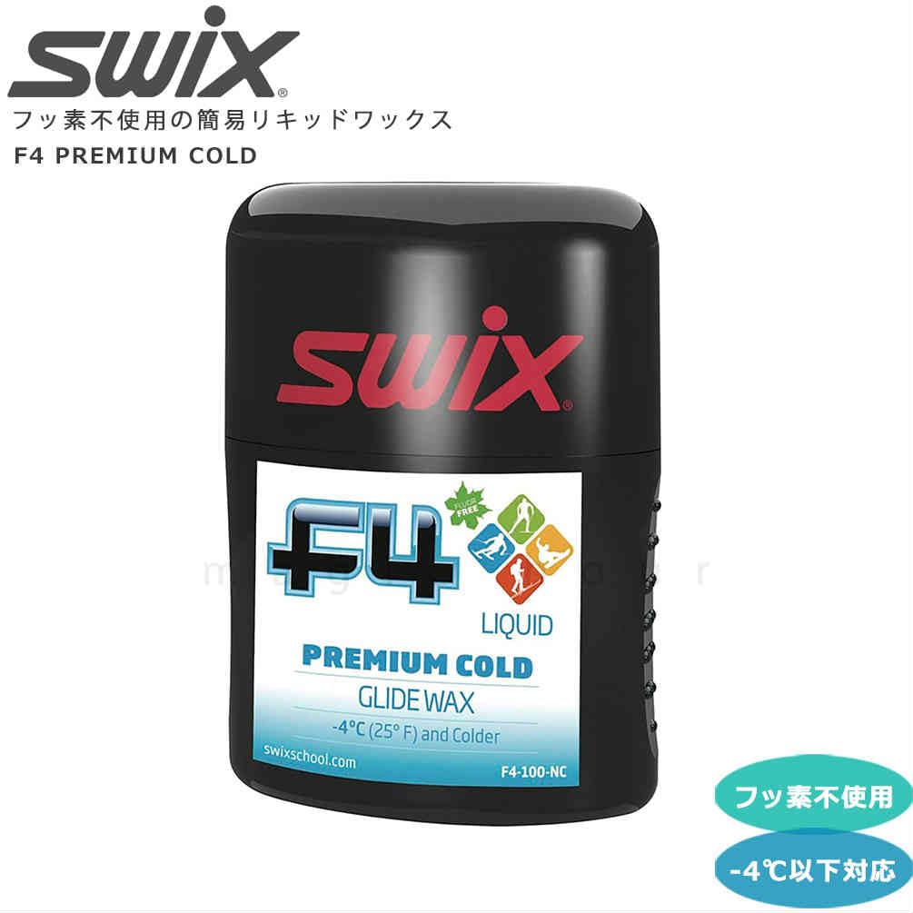 SWIX CERA F FC100 100%フッ素ワックス スキー用ワックス SWIX（スウィックス） ワックス スキー スノーボード クロスカントリー