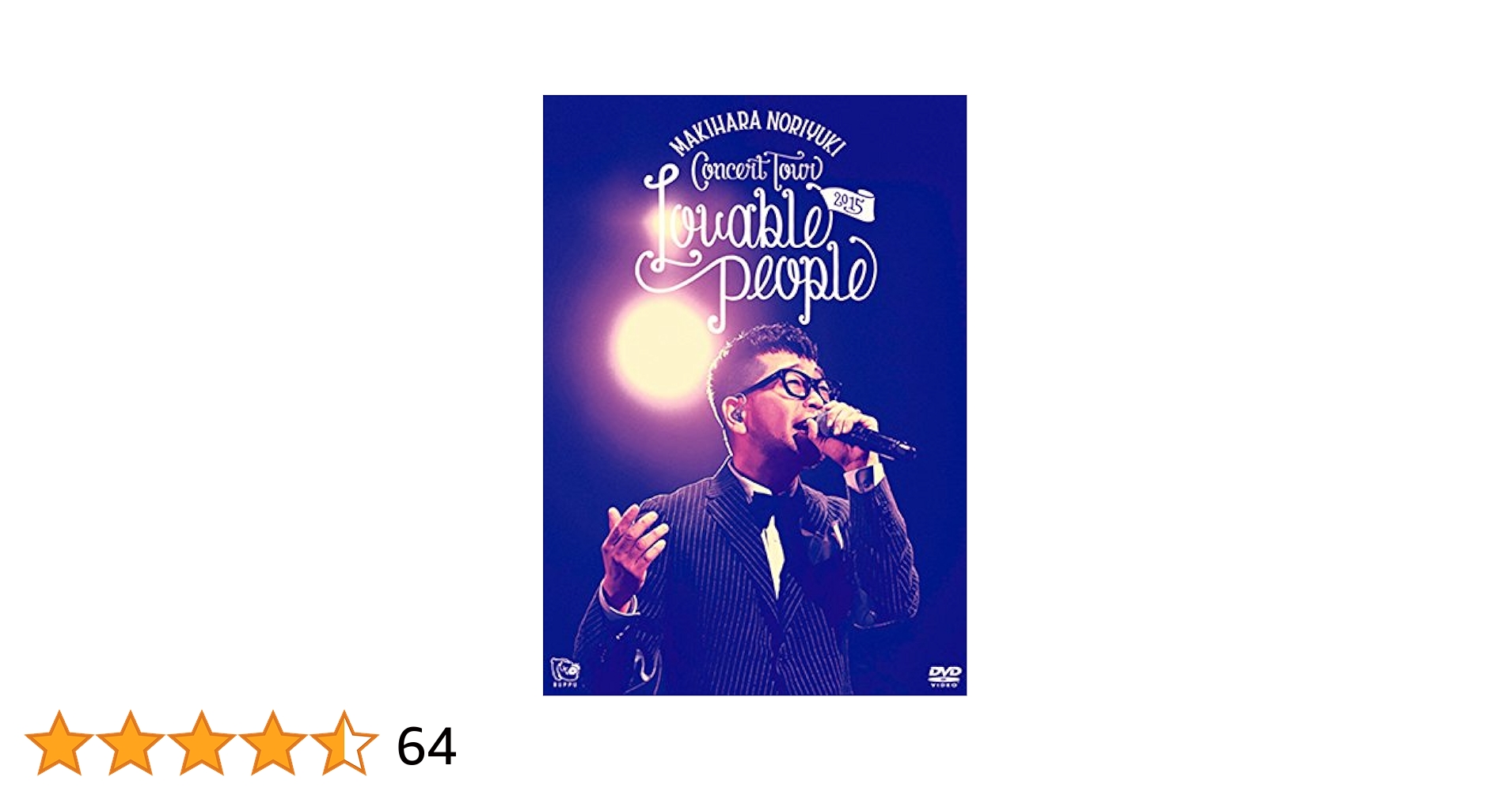 (未使用･未開封品)　Makihara Noriyuki Concert Tour 2015 "Lovable People" [DVD] df5ndr3 Amazon.co.jp: Makihara Noriyuki Concert Tour 2015 