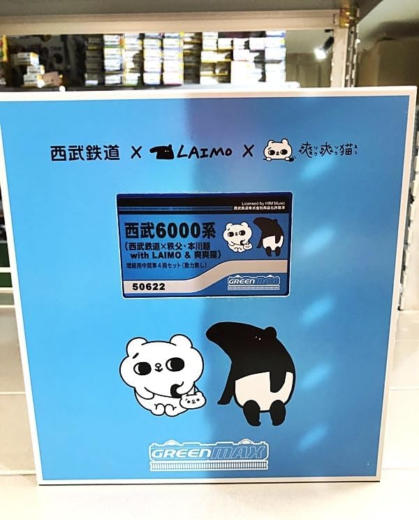 青白天門 デッキ 巨大天門 メルキウス型 パーツセット 最終値下げ】青