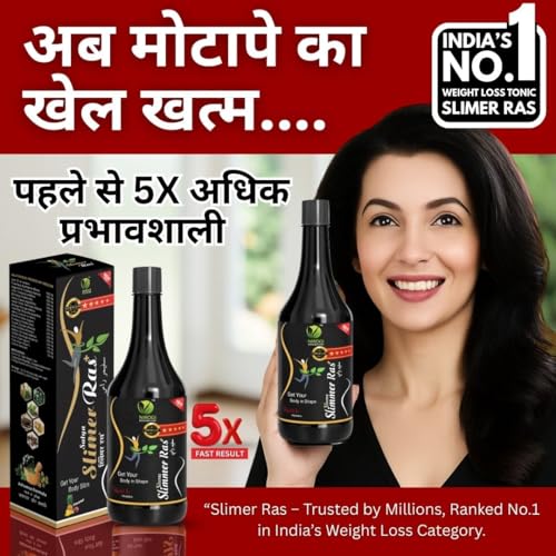 Image of Ayurvedic Weight Loss Syrup for Men and Women - 500ml | Herbal & Natural Tonic | Supports Metabolism & Helps in Digestion with No Side Effect & Additives Free (Pack of 2)