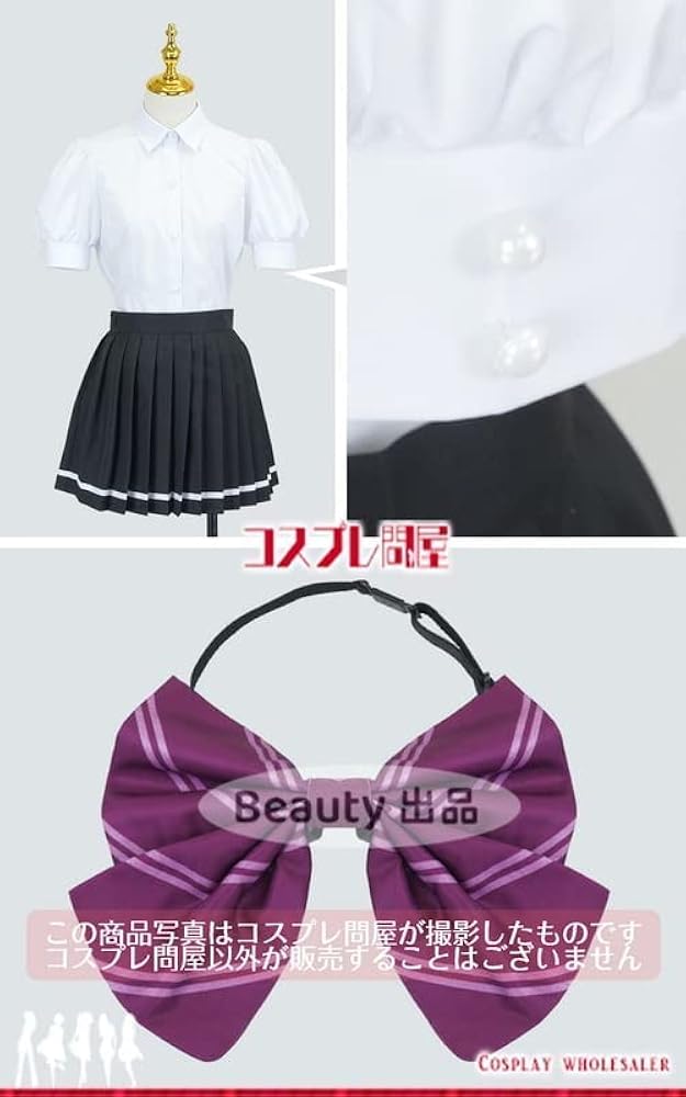 Amazon.co.jp: [YIDEDAOCOS] ときめきメモリアル Girl's Side（とき