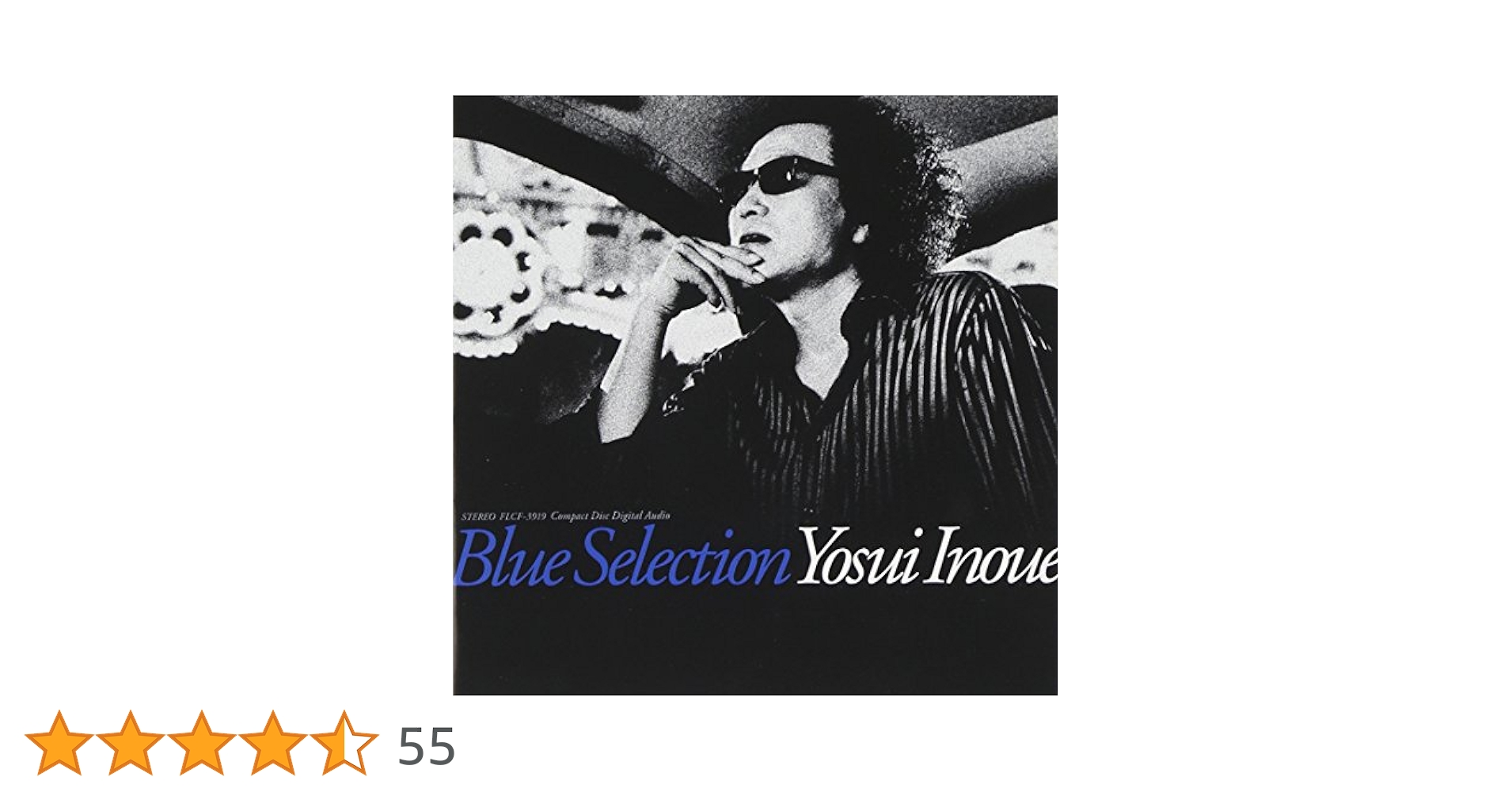 井上陽水 Blue Selection Yosui Inoue レコード Amazon.co.jp: Blue Selection - 井上陽水: ミュージック
