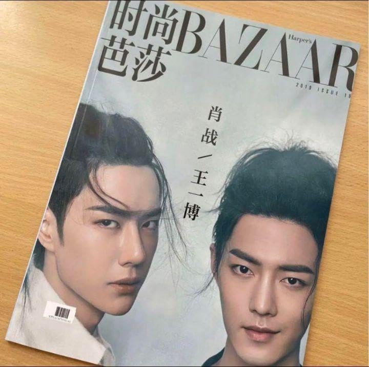 陳情令　博君一肖　【世人皆知の秘密(二)】写真集 陳情令 博君一肖 【世人皆知の秘密(二)】写真集