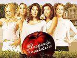 Desperate Housewives - Season 1