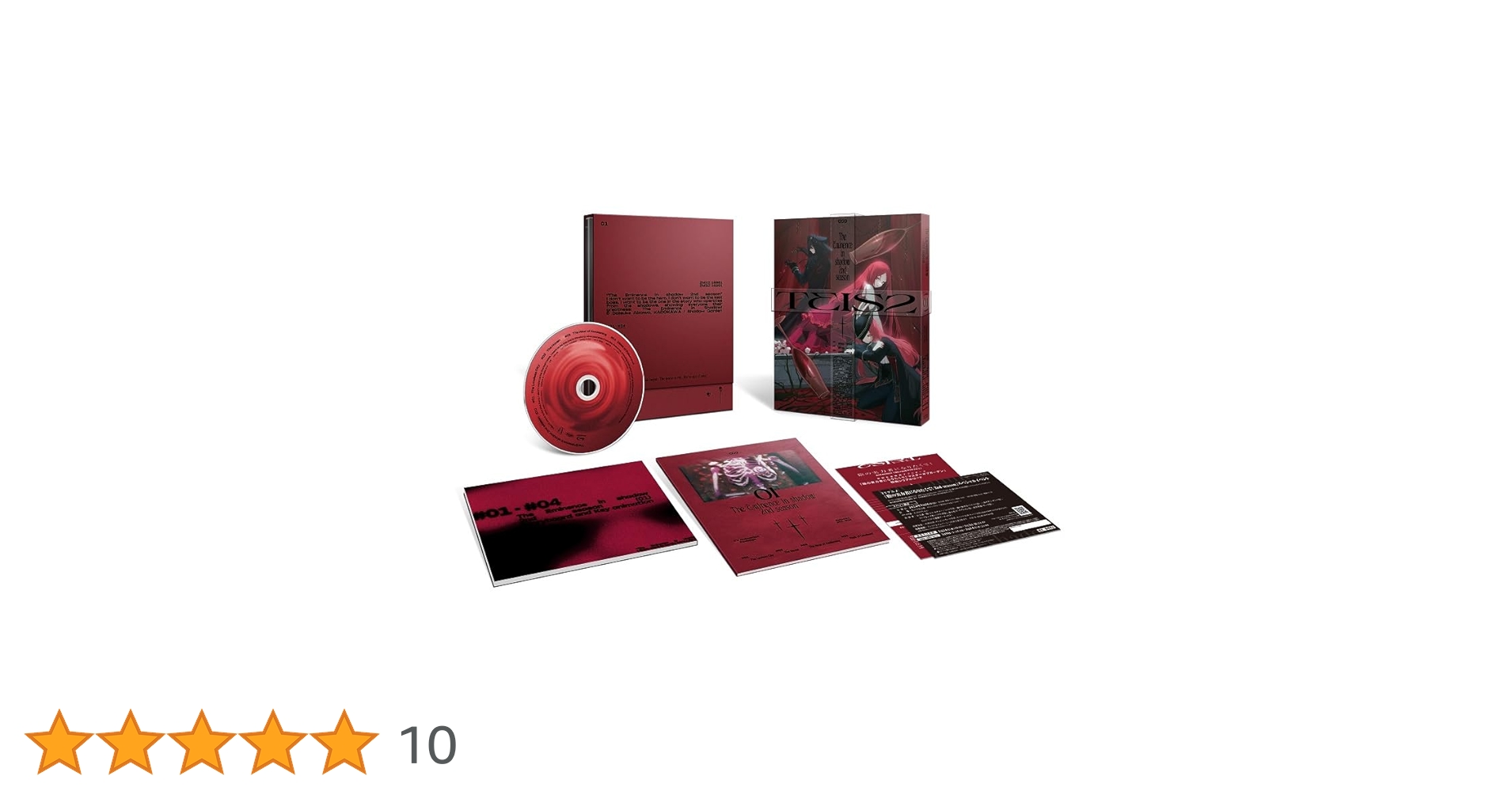 陰の実力者になりたくて！ Vol.2 Blu-ray Amazon.co.jp: 陰の実力者になりたくて！ Vol.2 [Blu-ray